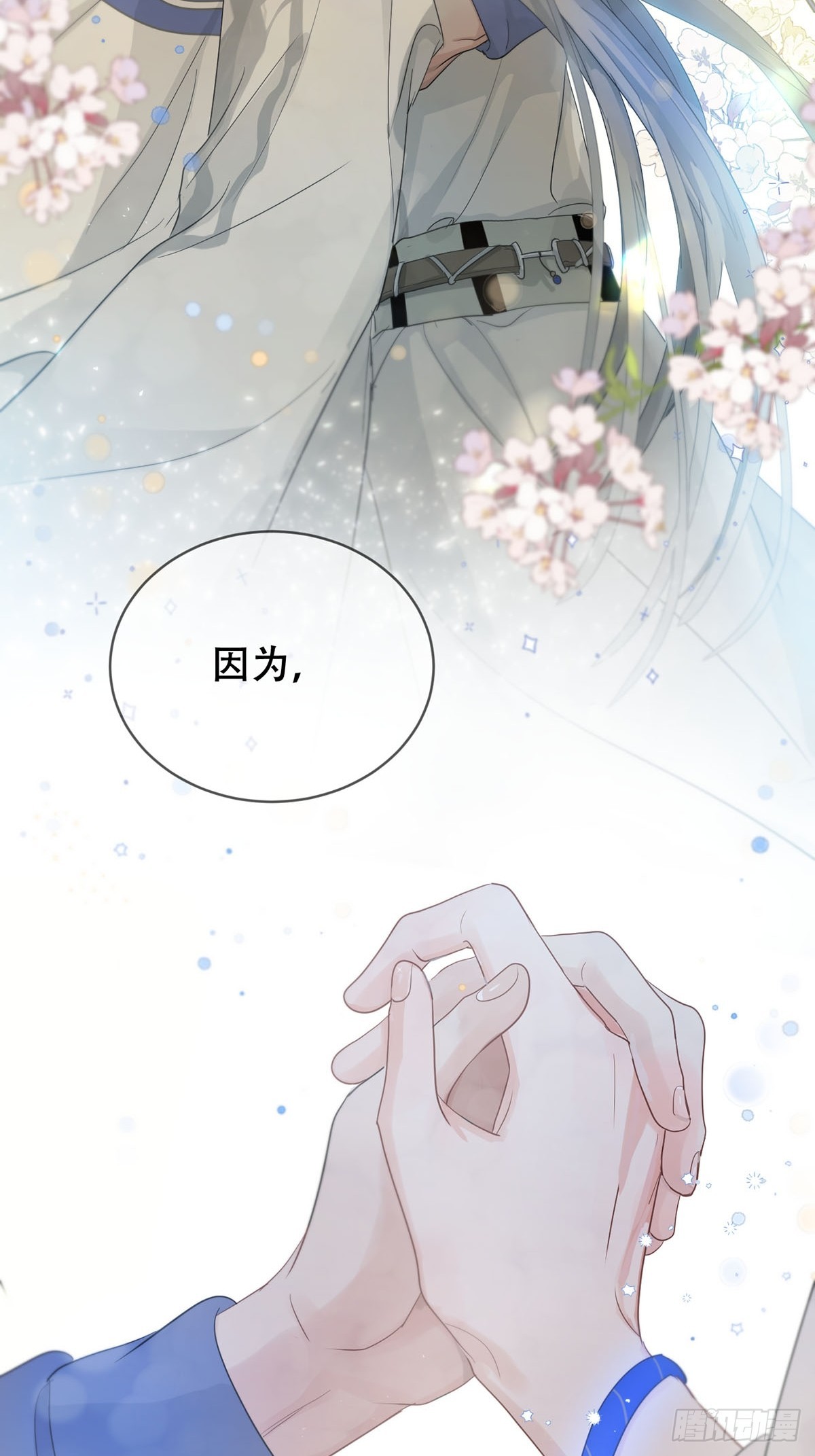 41话.神魂(1/2)-第46话