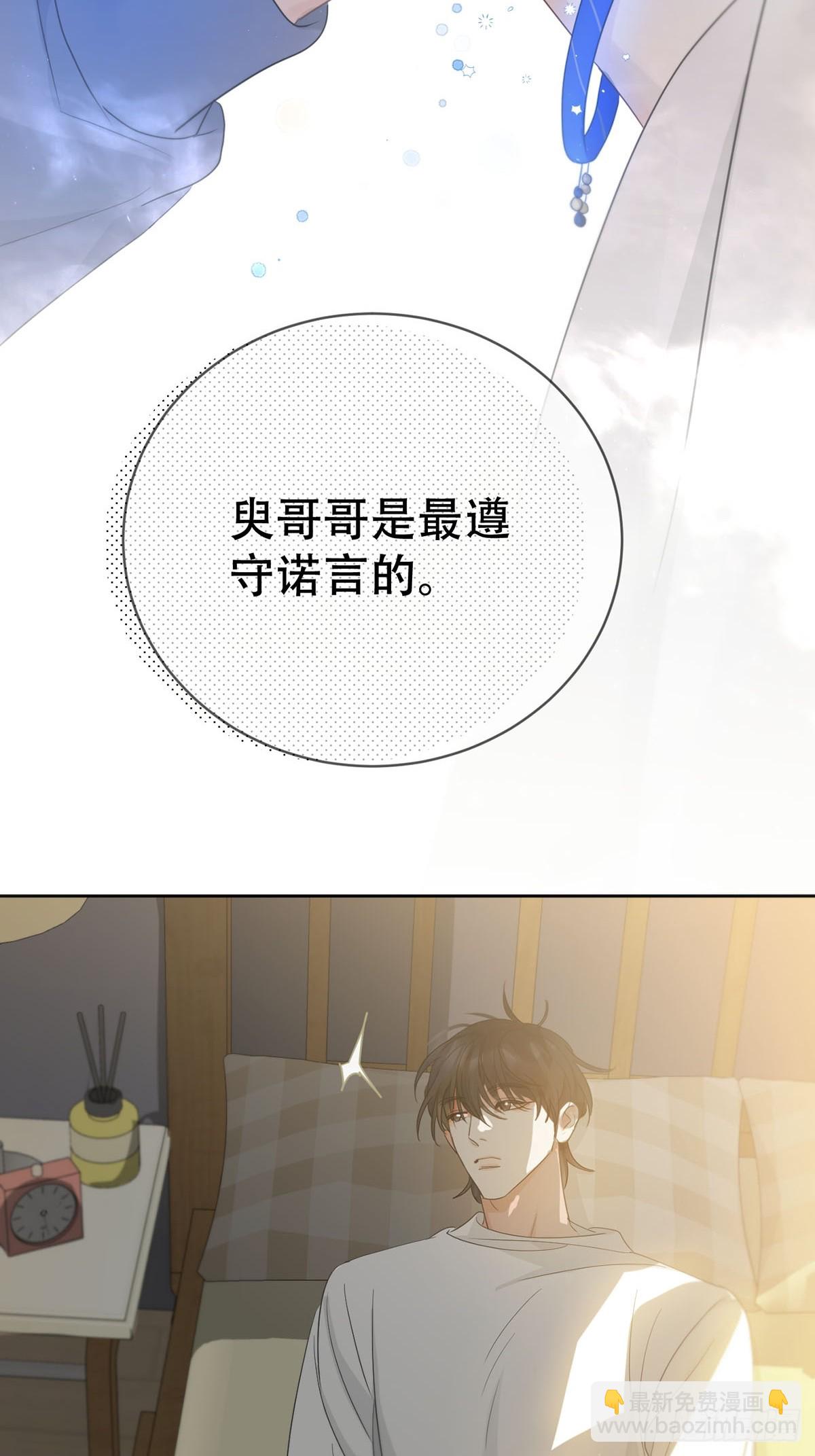 41话.神魂(1/2)-第46话