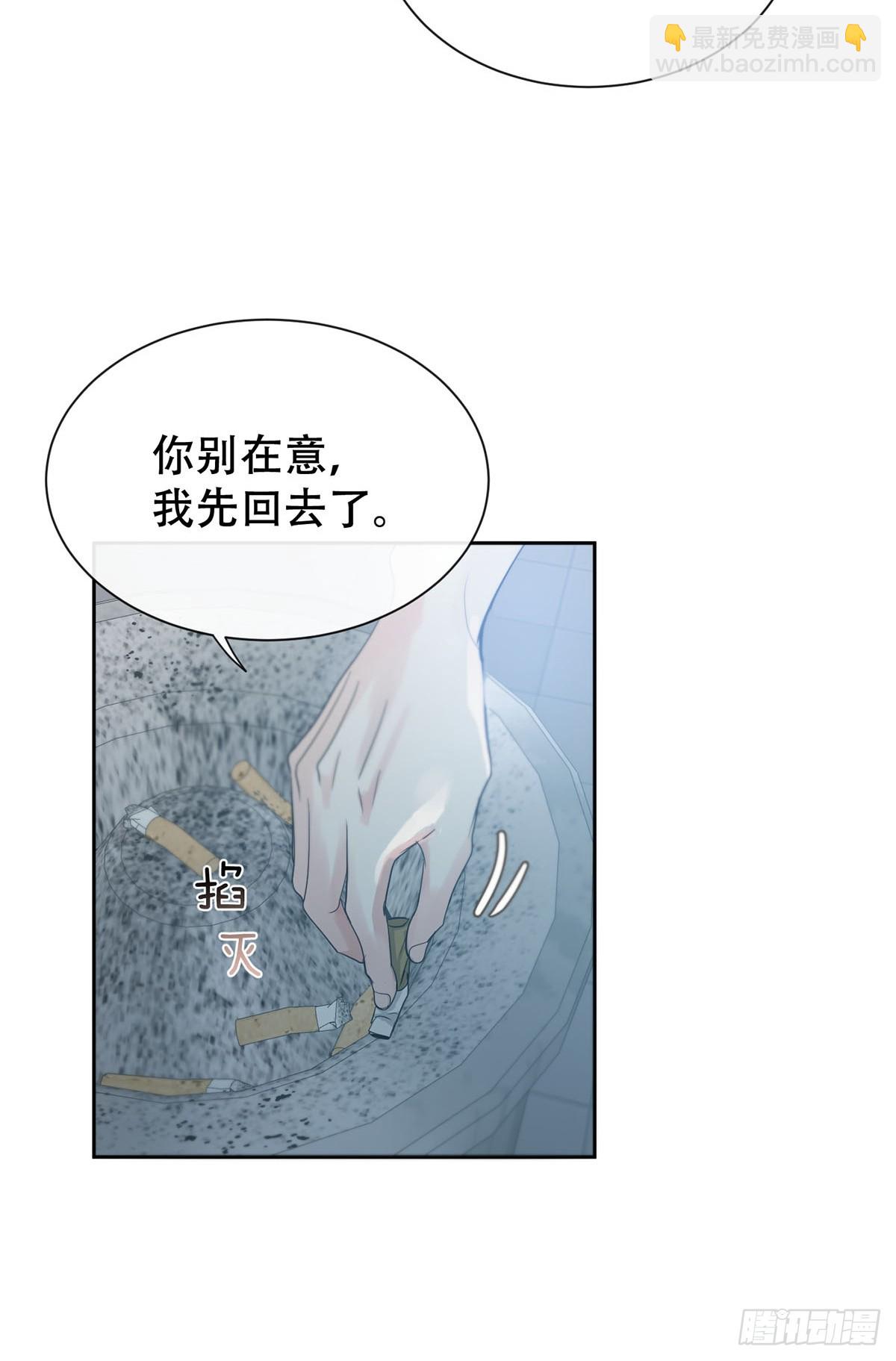 43话：奇怪和全神(1/2)-第48话