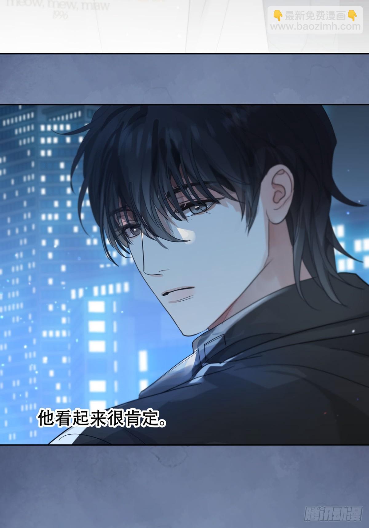 43话：奇怪和全神(1/2)-第48话