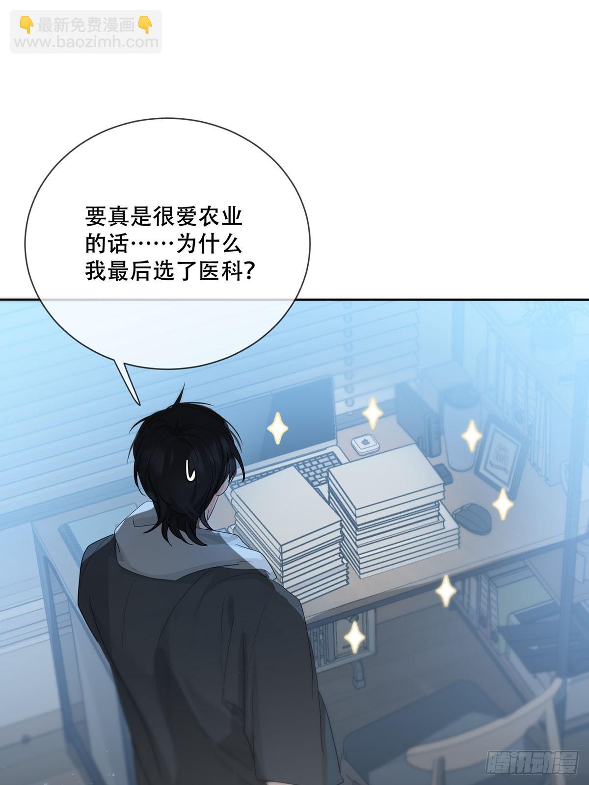 43话：奇怪和全神(1/2)-第48话