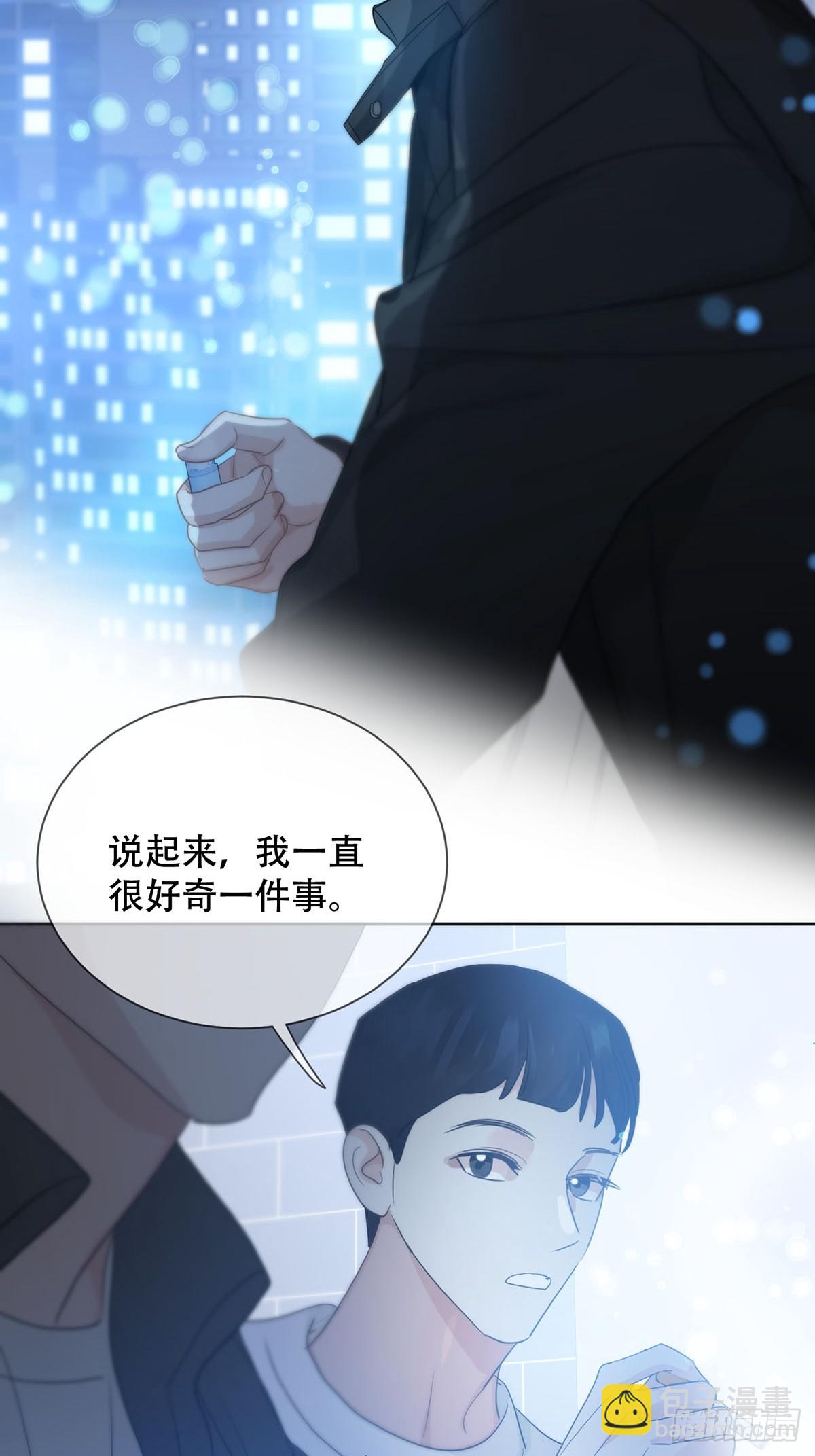 43话：奇怪和全神(1/2)-第48话