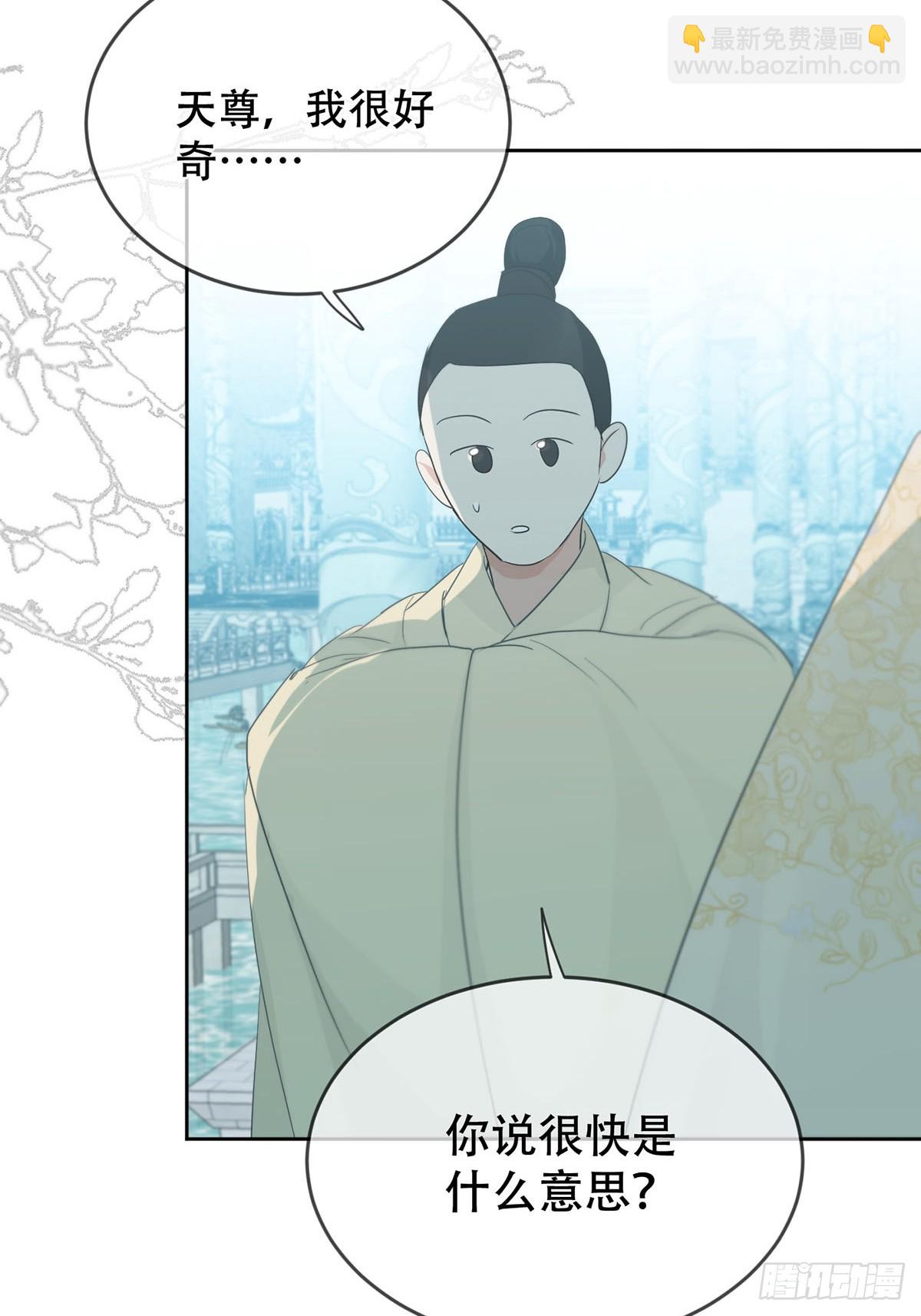 43话：奇怪和全神(1/2)-第48话