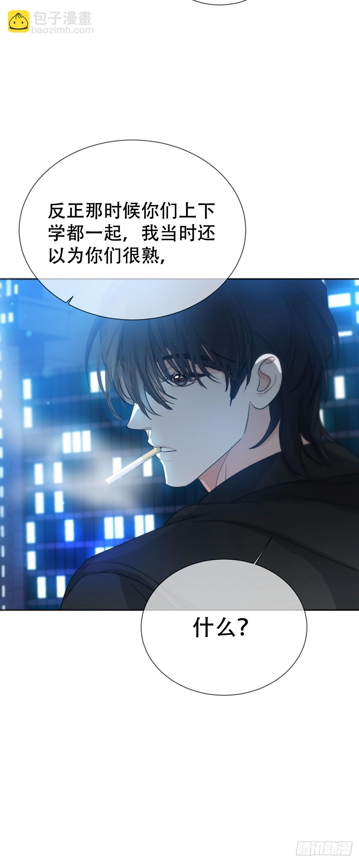 43话：奇怪和全神(1/2)-第48话