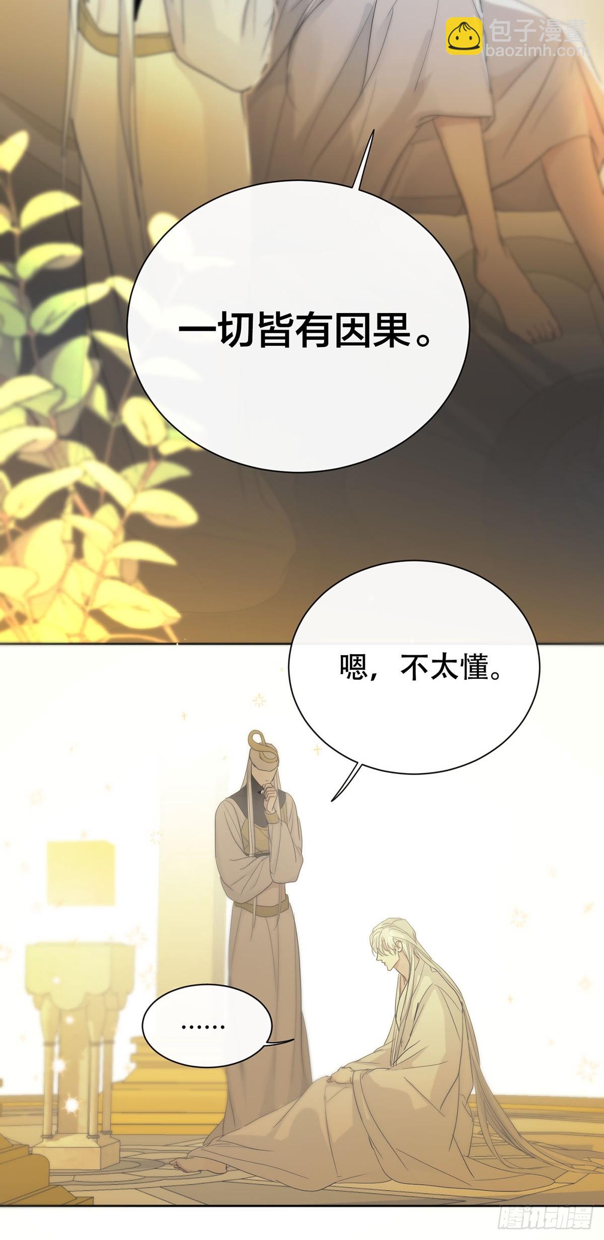 44话：重生（下）(1/2)-第50话