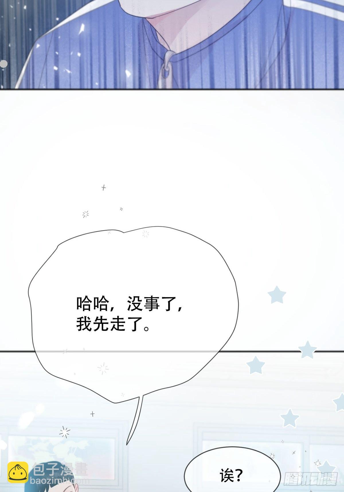 第四话：巧合(1/3)-第6话