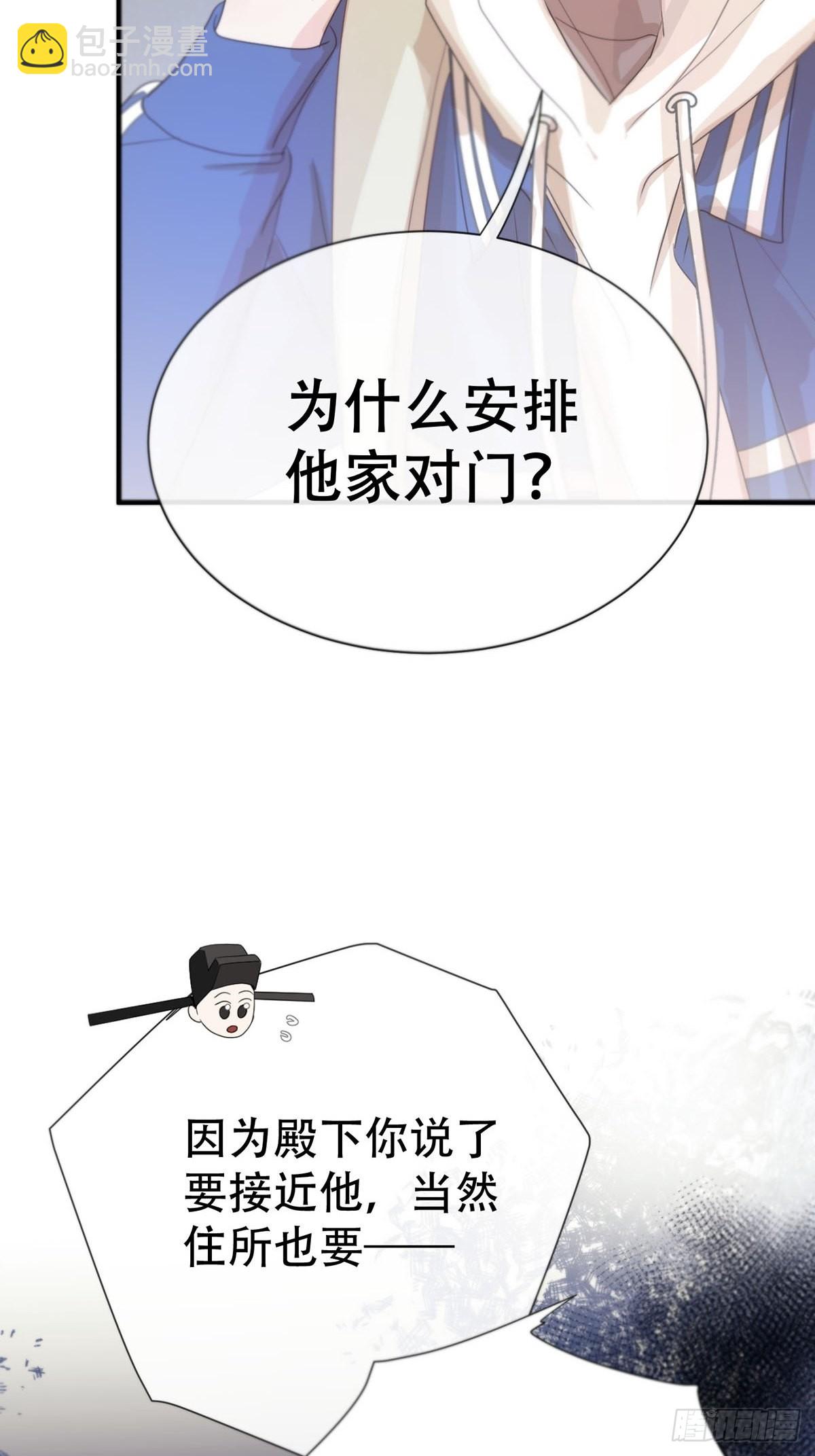 第四话：巧合(1/3)-第6话