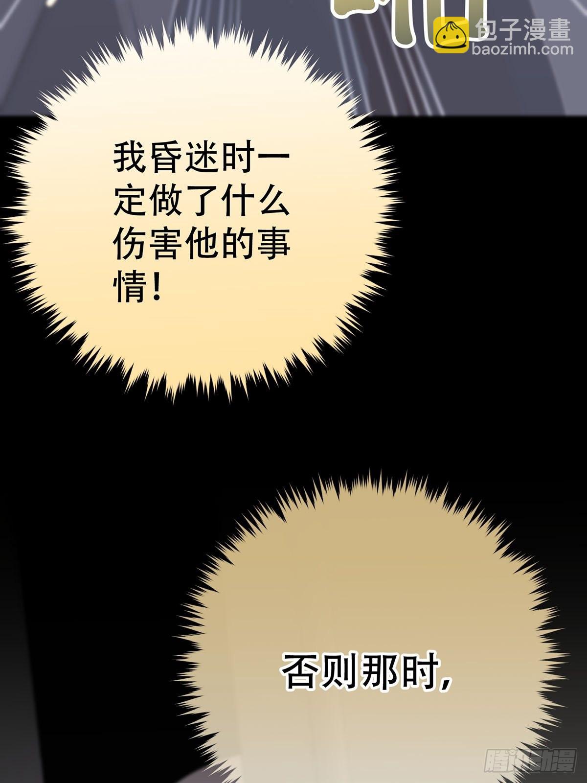 第六话：计划(1/2)-第8话