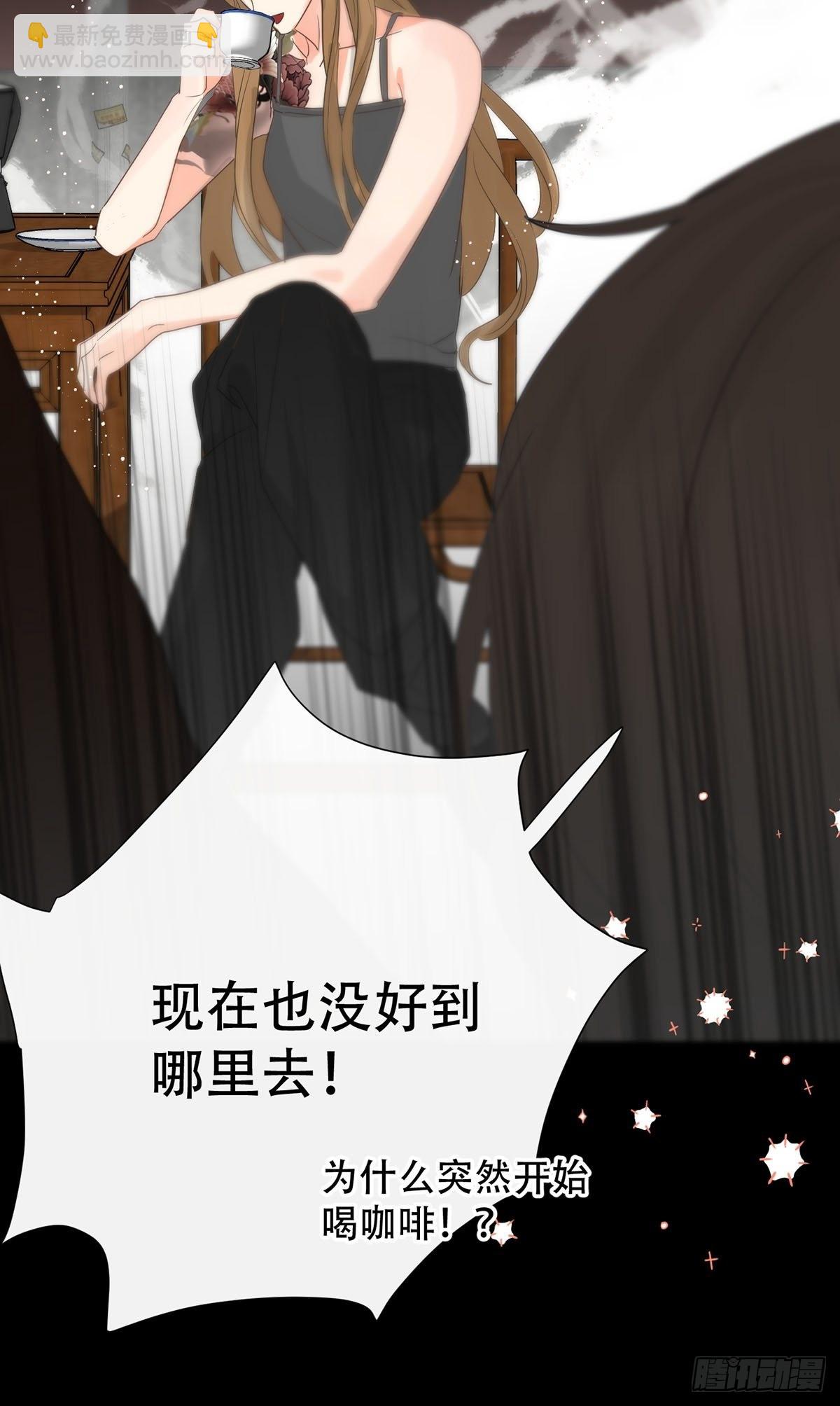第八话：他知道了-第10话