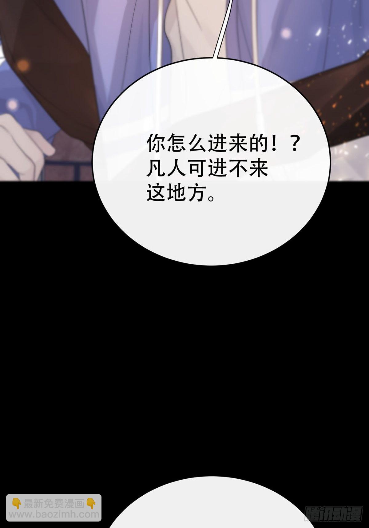 第八话：他知道了-第10话