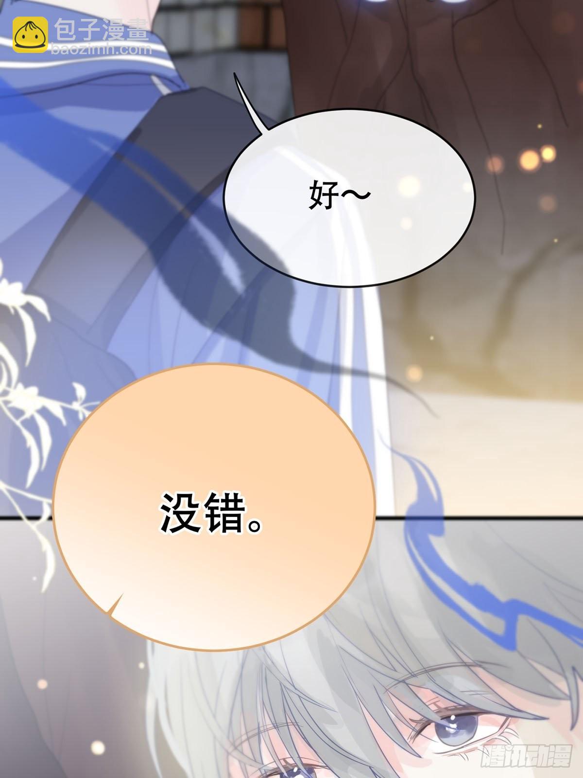 第八话：他知道了-第10话