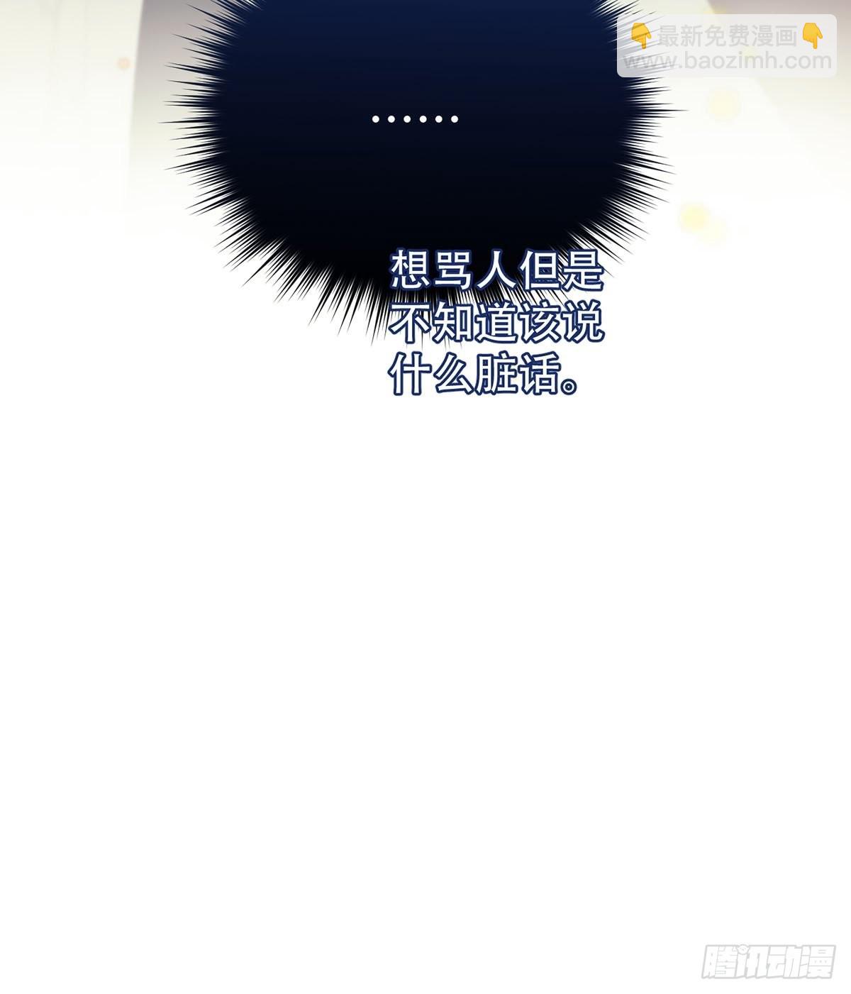 第八话：他知道了-第10话