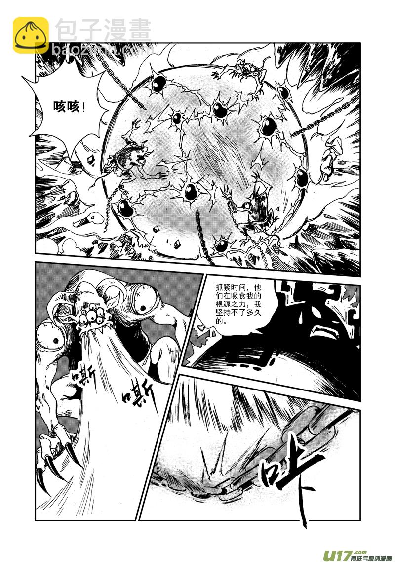 第九十九话 释放-第102话