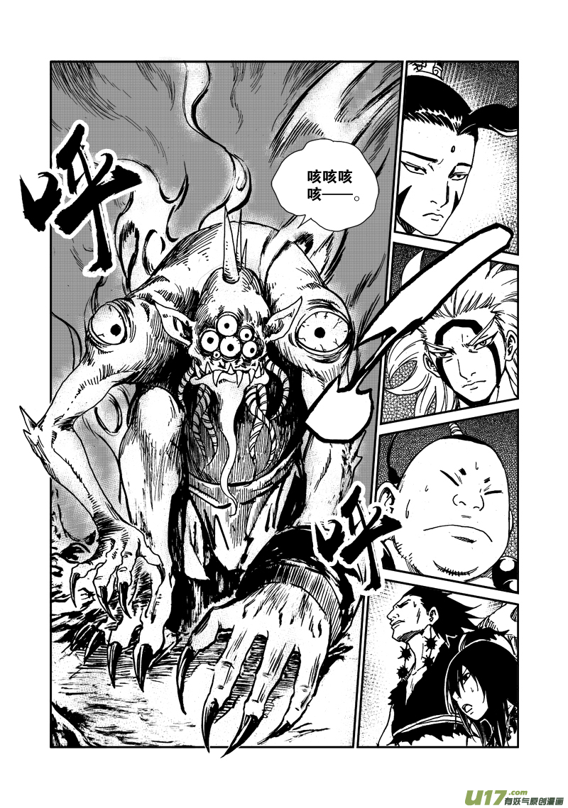 第九十九话 释放-第102话