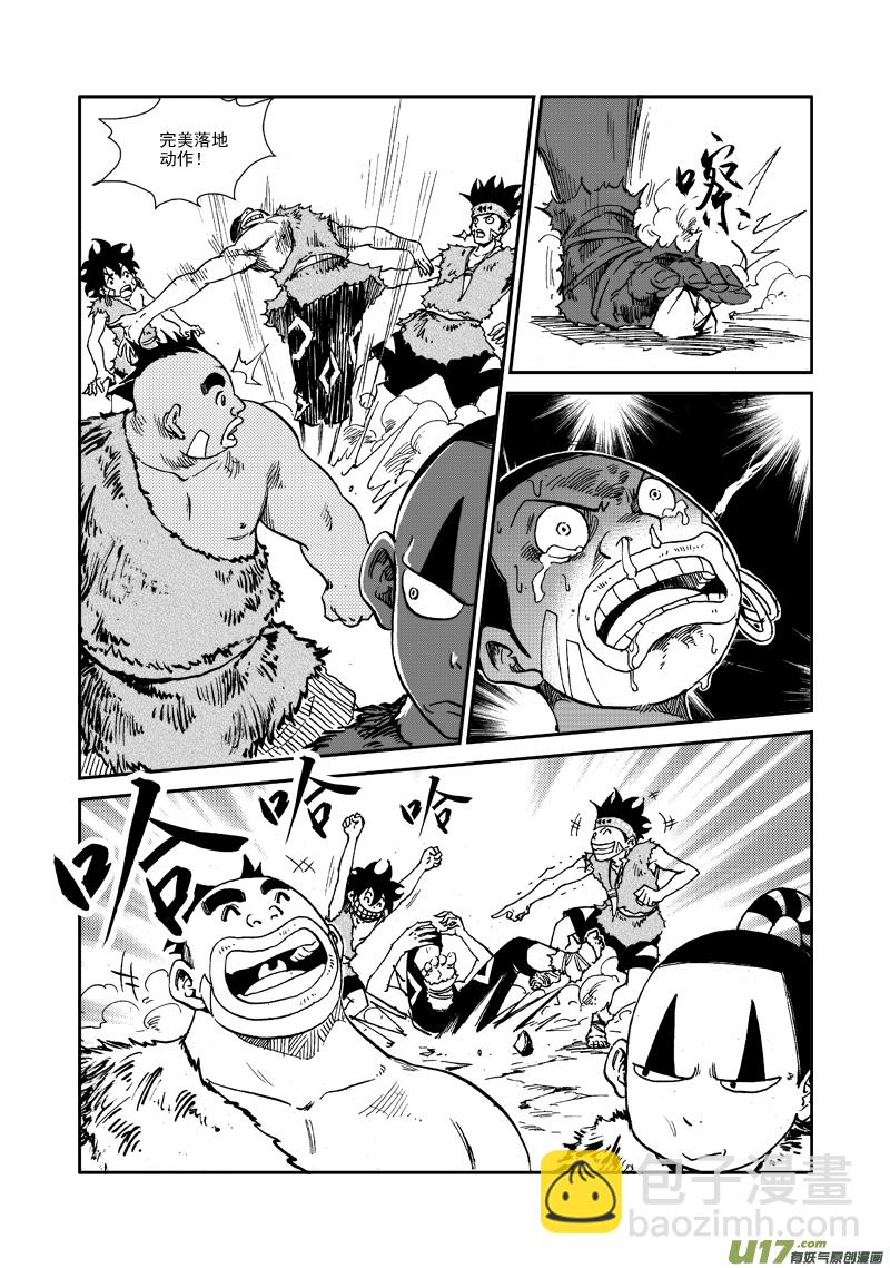 第103话 除夕-第106话