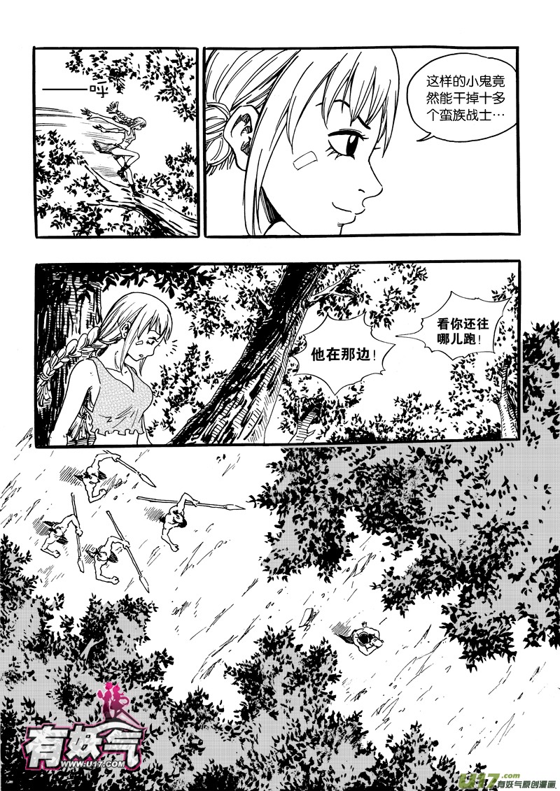 第十一话 陷阱&times;娃娃&times;追捕&times;笨蛋-第12话