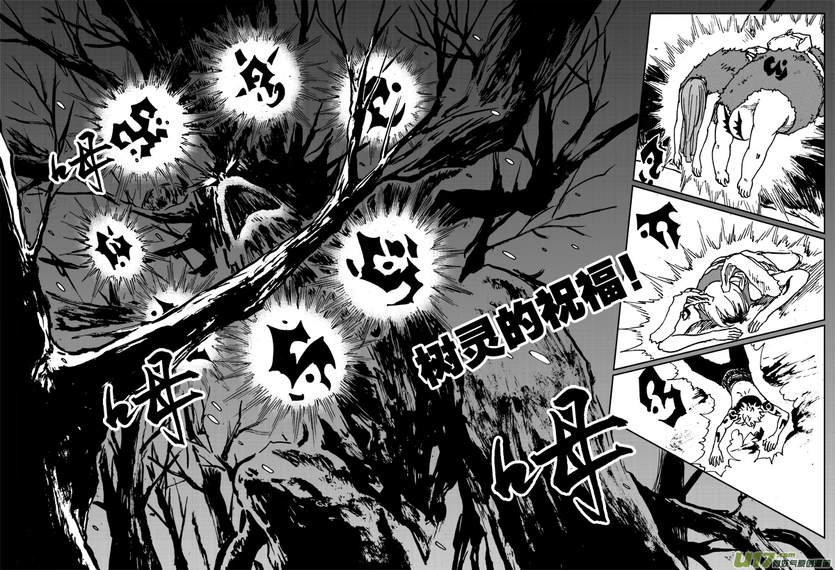 第113话 正确的选择-第116话
