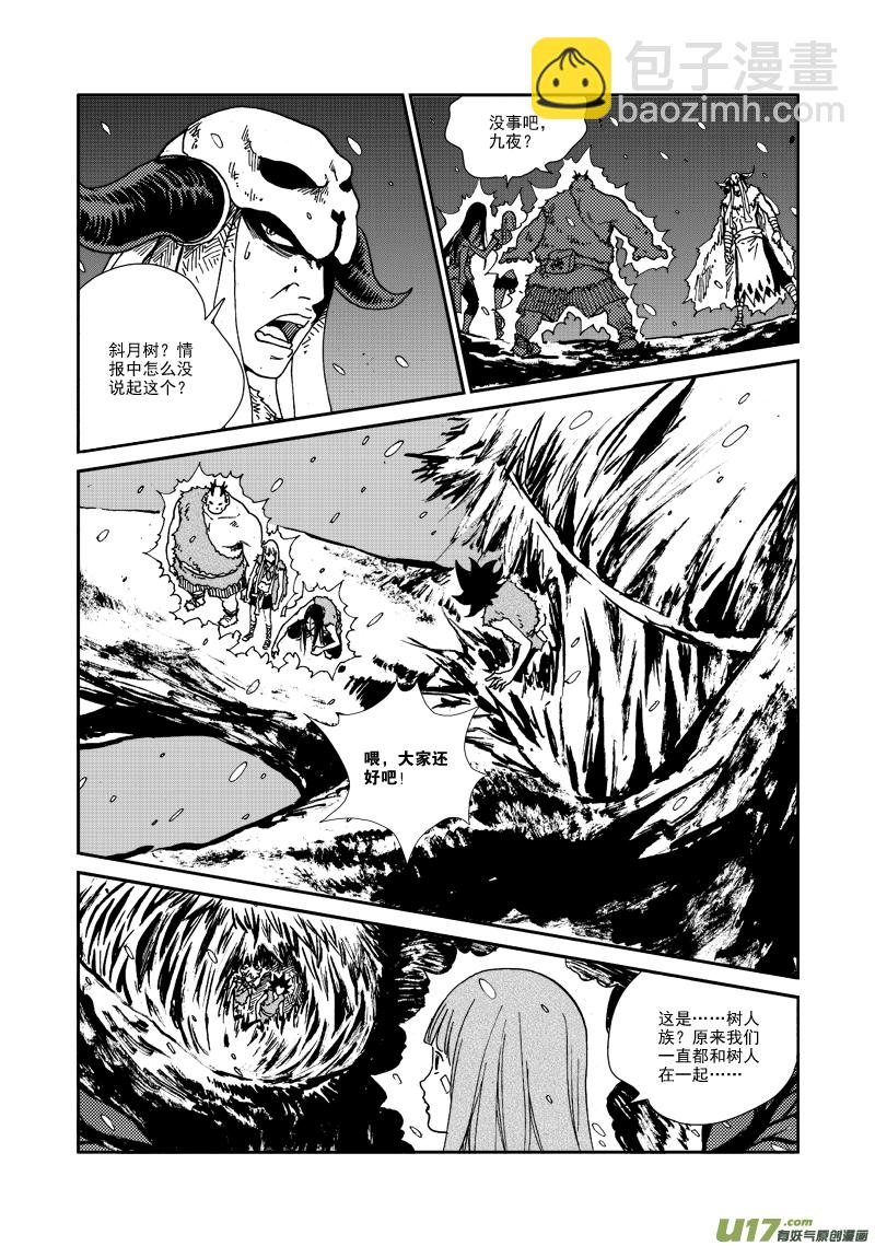 第113话 正确的选择-第116话