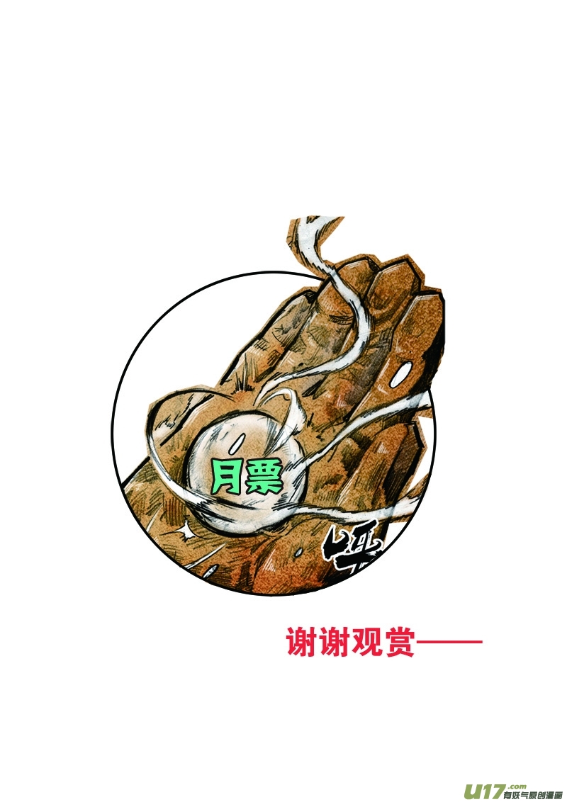 第121话 巅峰之战（特别篇）-第124话