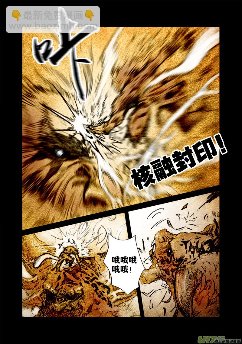 第121话 巅峰之战（特别篇）-第124话