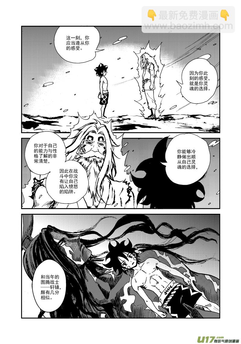 第125话 再见，孩子们！-第128话