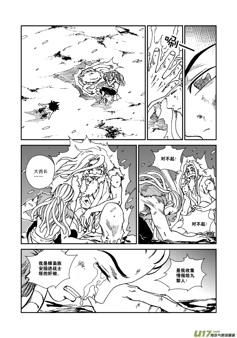 第125话 再见，孩子们！-第128话