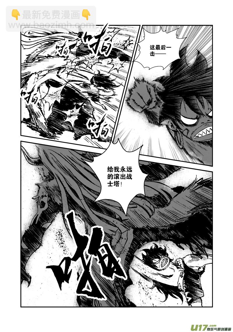 第125话 再见，孩子们！-第128话