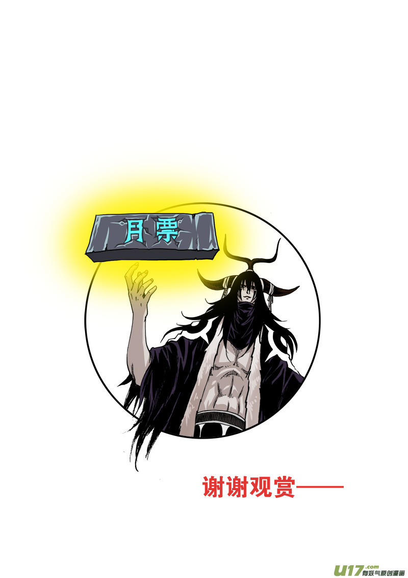 第128话 无法改变-第132话