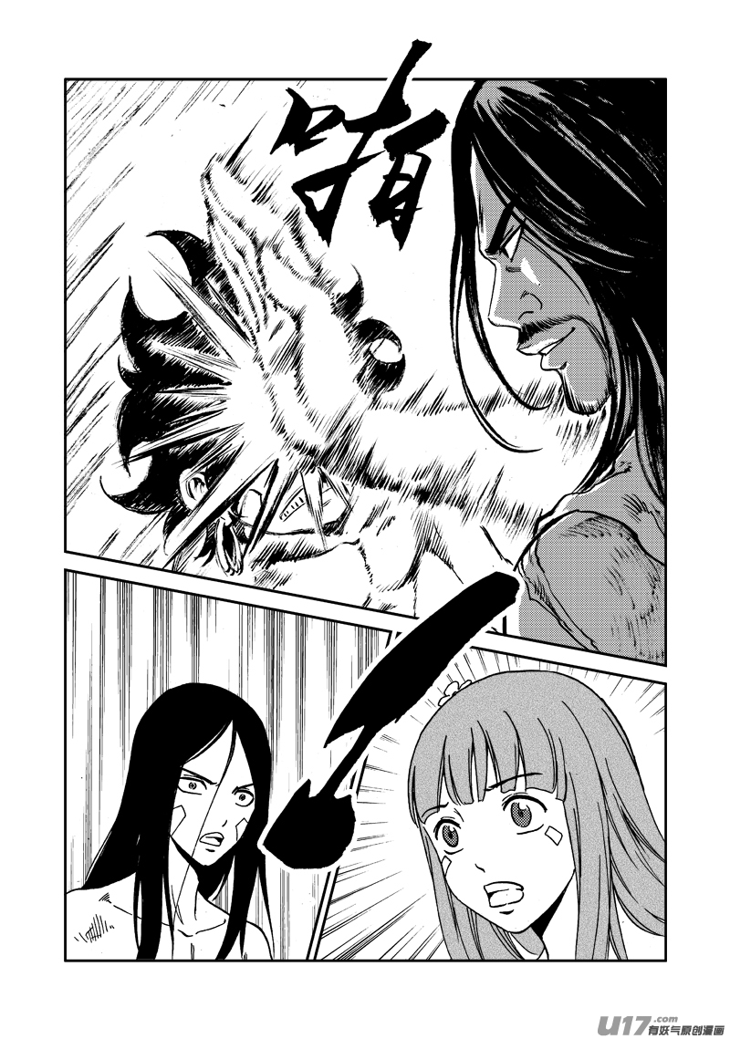 第130话 开辟新路-第134话
