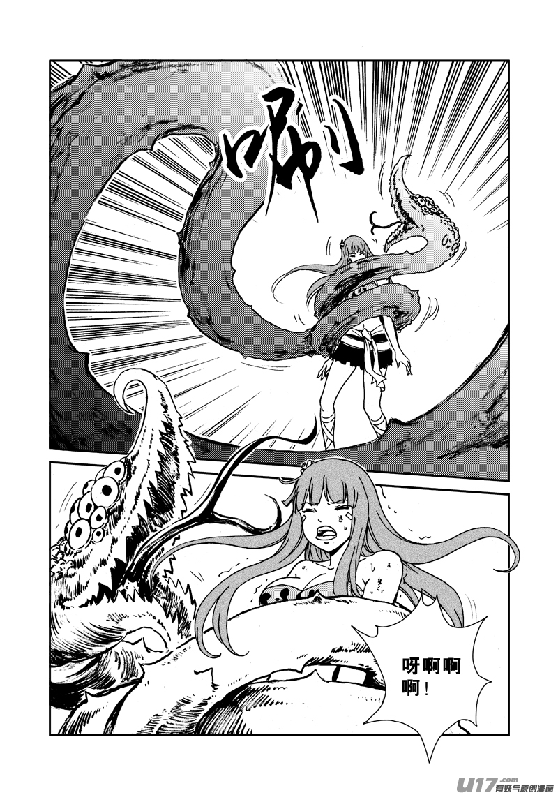 第132话 天上水-第136话