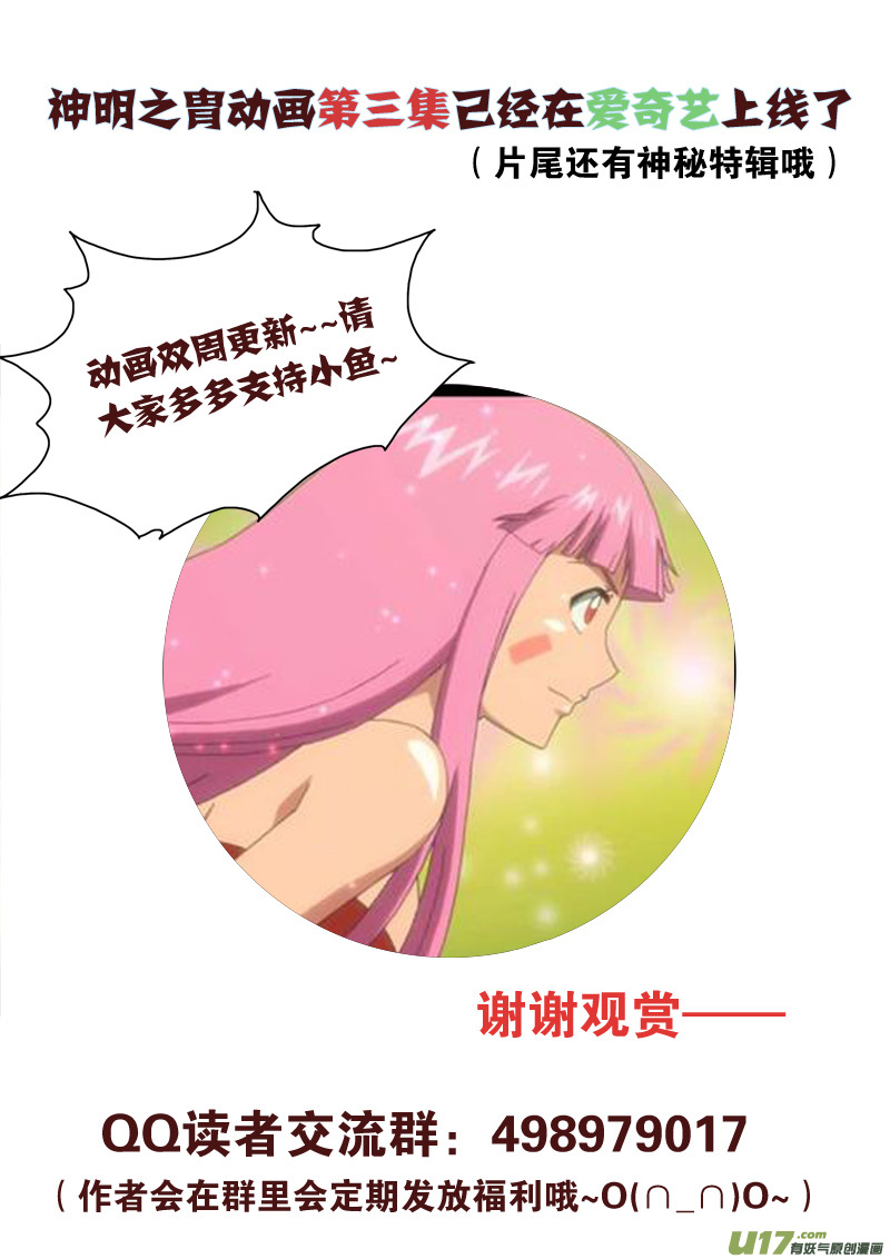 第136话 默契-第140话