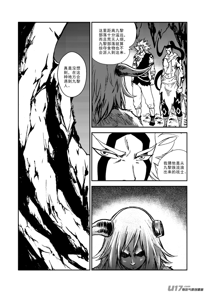 第138话 番薯大叔-第142话