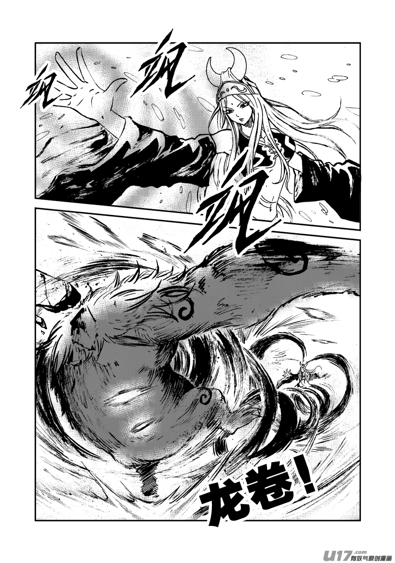 第138话 番薯大叔-第142话