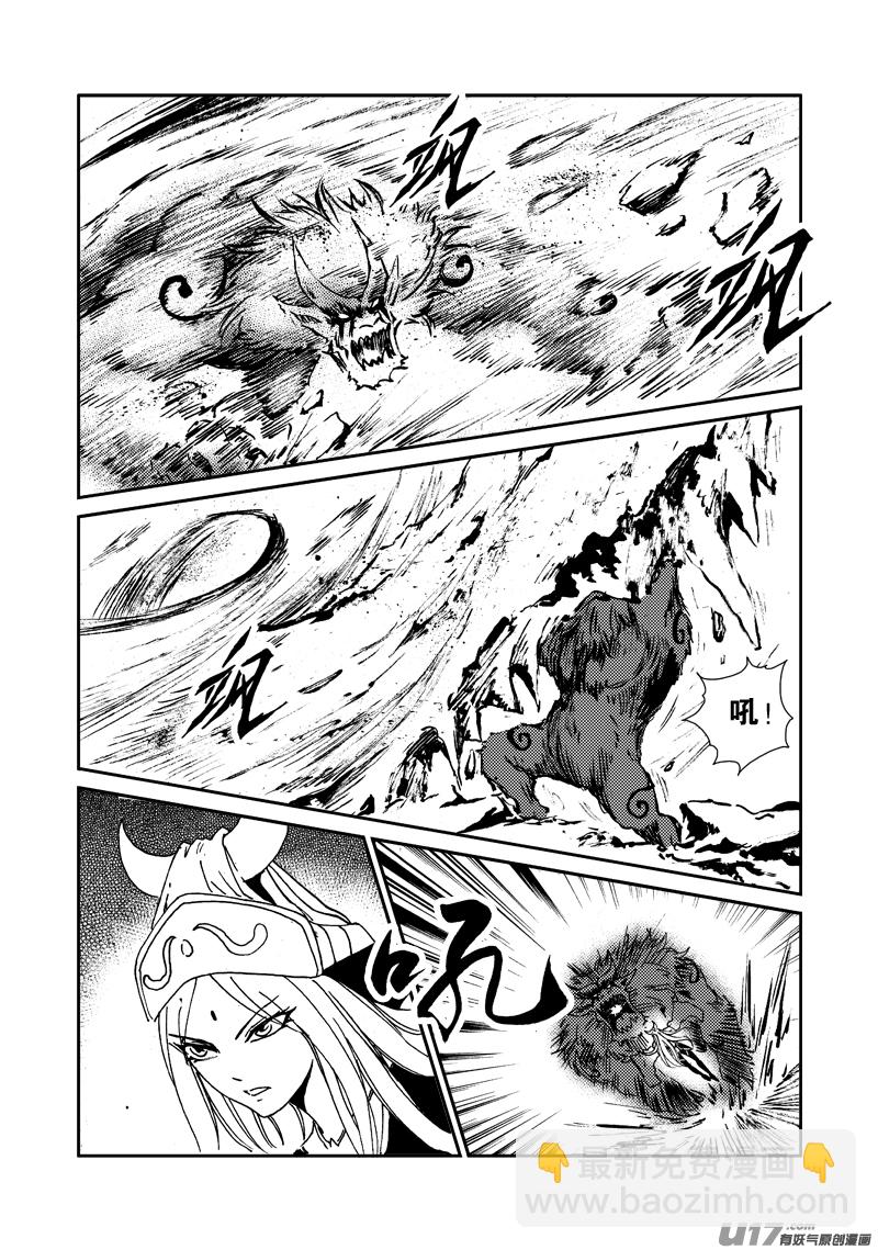 第138话 番薯大叔-第142话