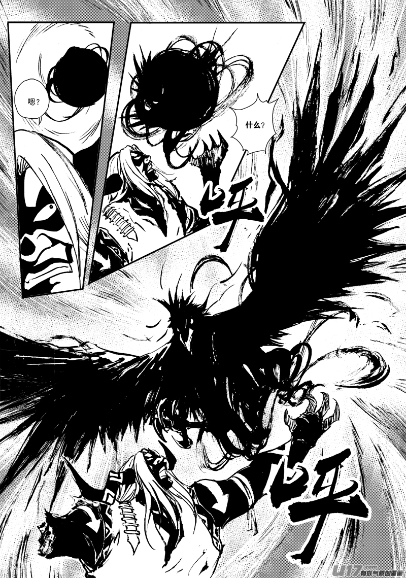 第140话 雷霆王-第144话