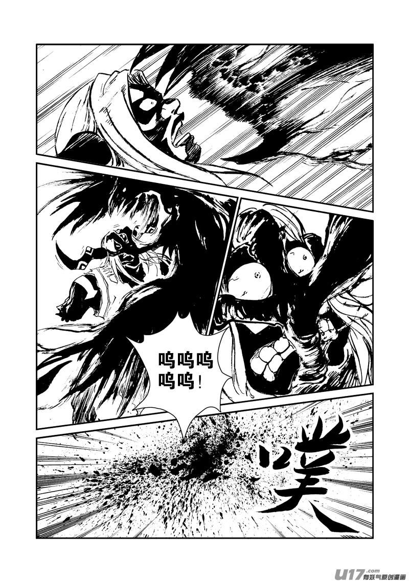 第140话 雷霆王-第144话