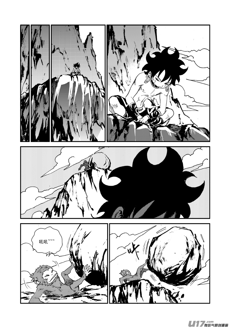 第140话 雷霆王-第144话