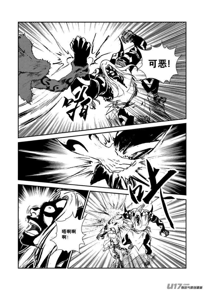 第140话 雷霆王-第144话