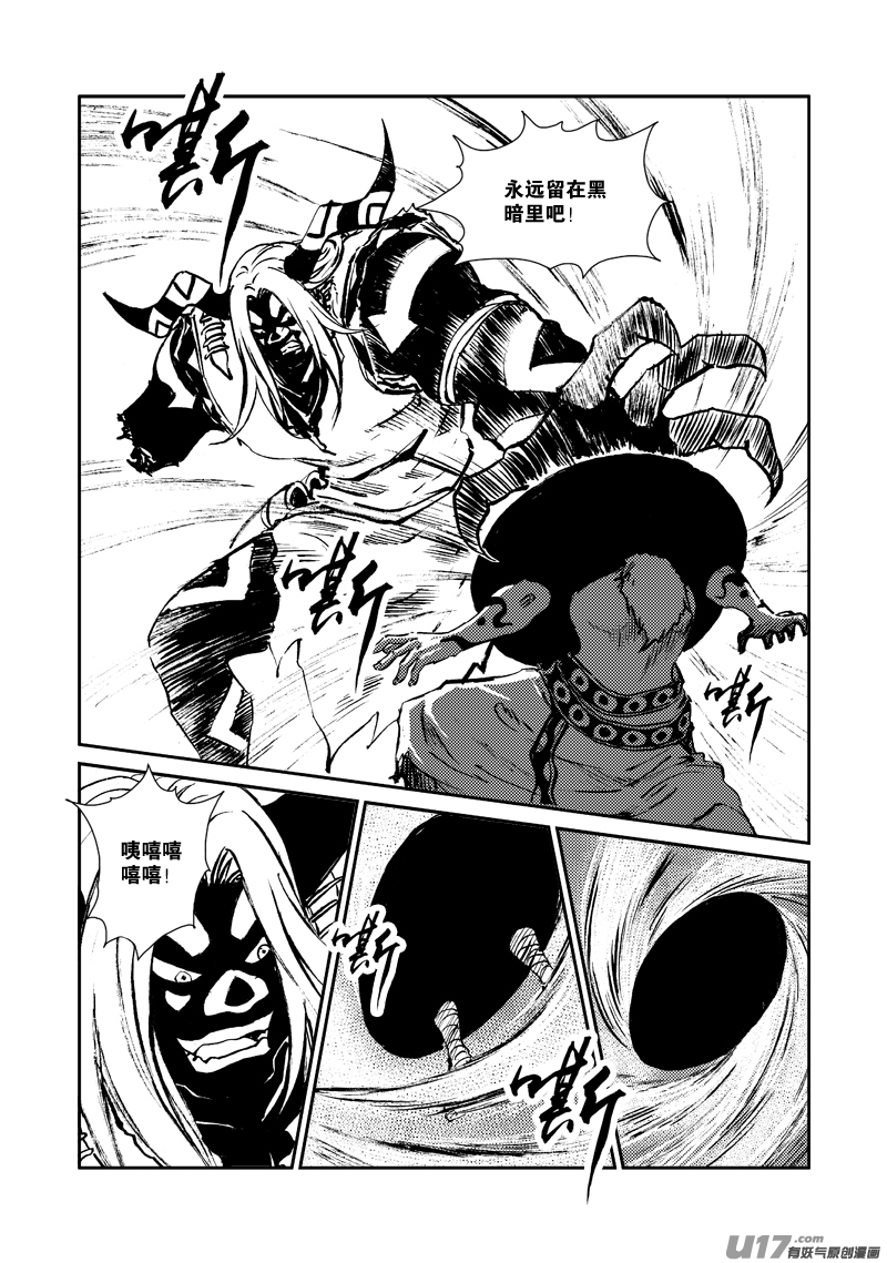 第140话 雷霆王-第144话