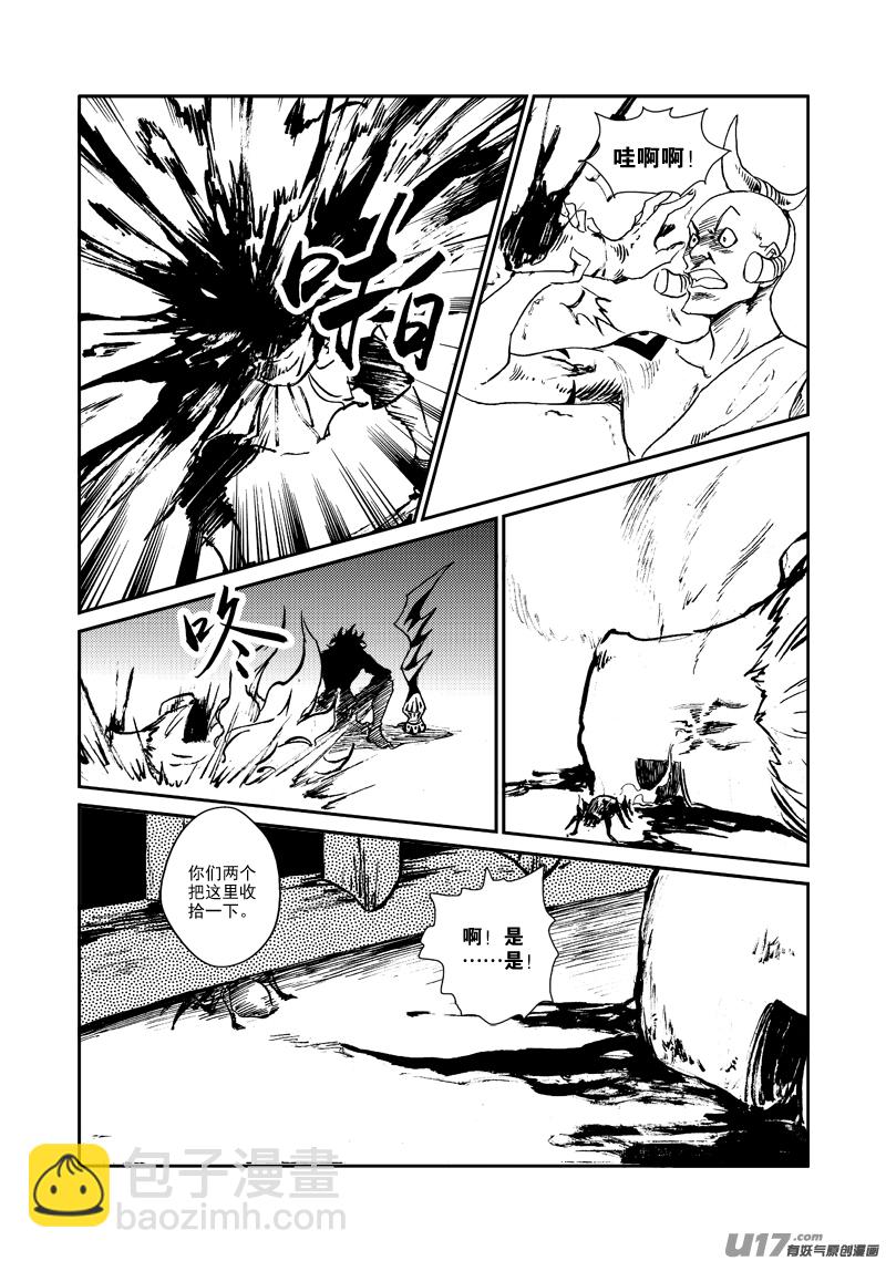 第144话 囚牢-第148话