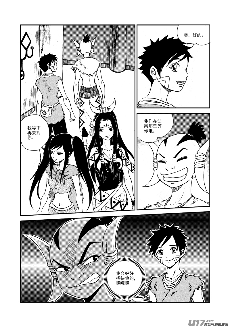 第144话 囚牢-第148话