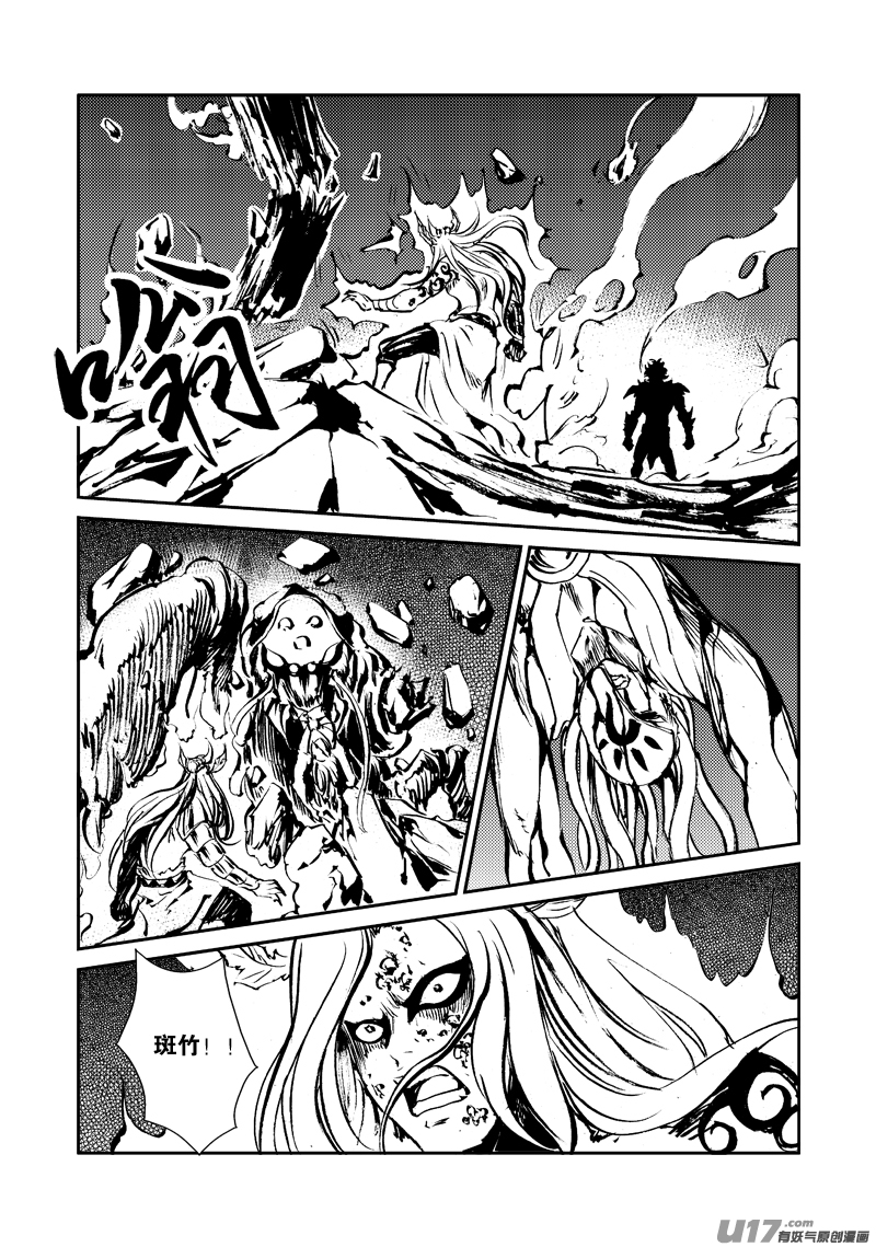 第148话 逃离-第152话