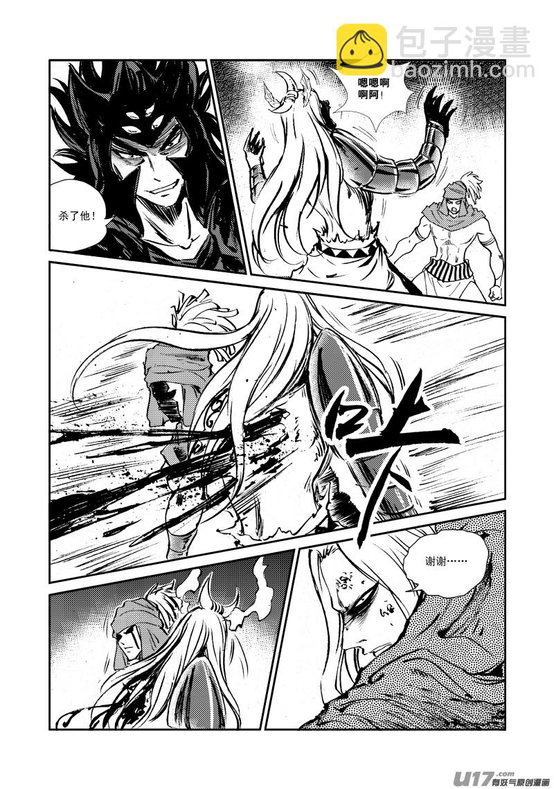 第148话 逃离-第152话