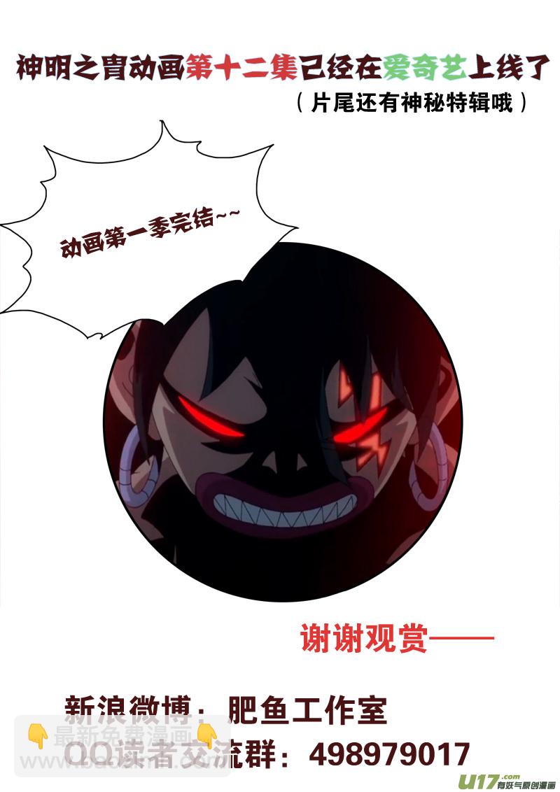 第148话 逃离-第152话