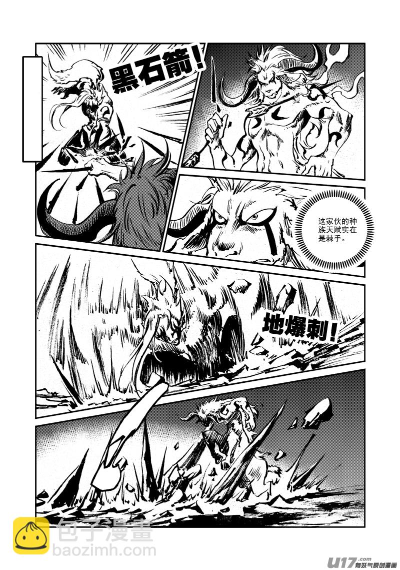 第148话 逃离-第152话