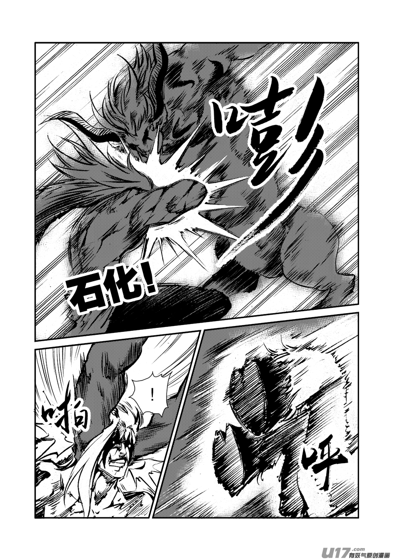 第148话 逃离-第152话