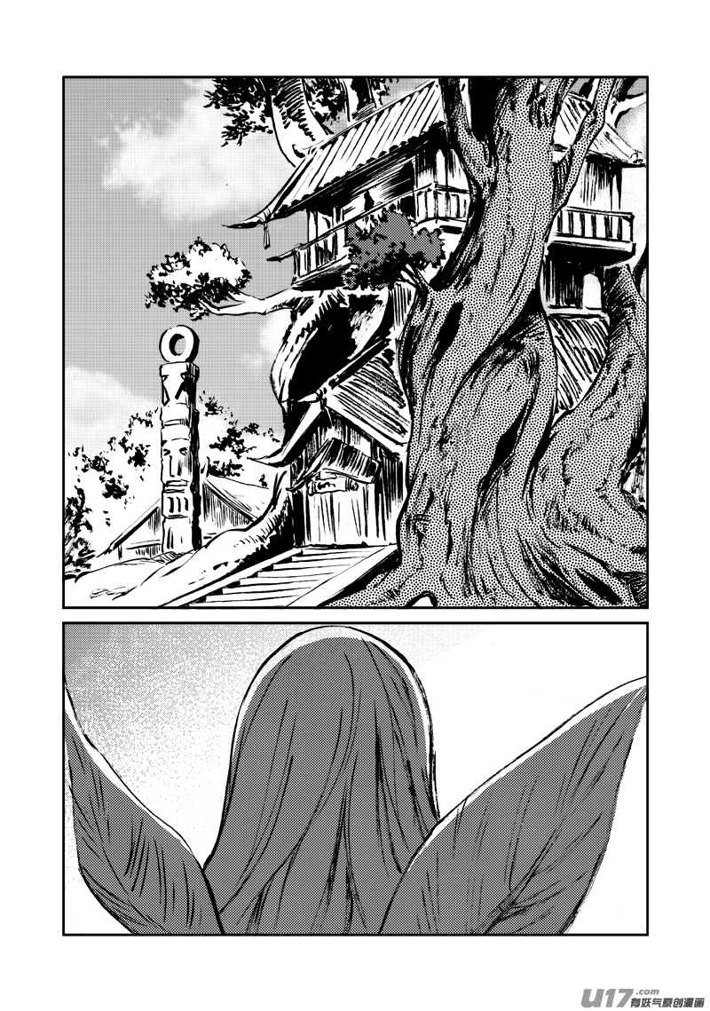 第152话 &ldquo;团结&rdquo;-第156话