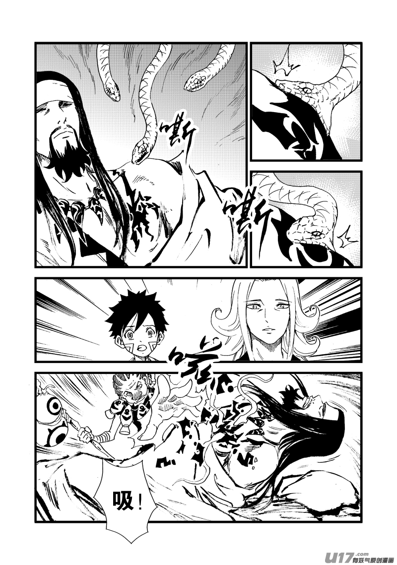 第154话 人情-第158话