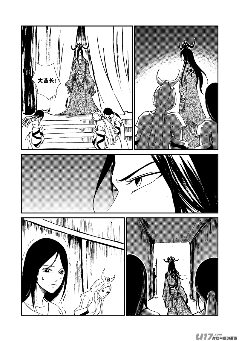 第156话 监牢-第160话