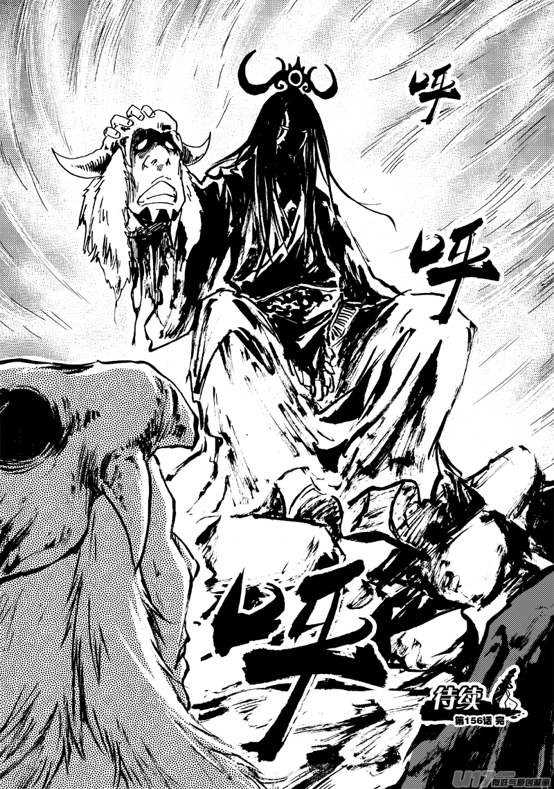 第156话 监牢-第160话